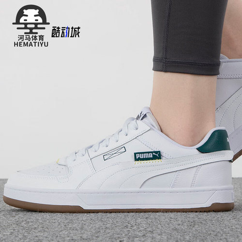 Puma/彪马正品Caven 2夏季新款男女轻便耐磨板鞋392332-01