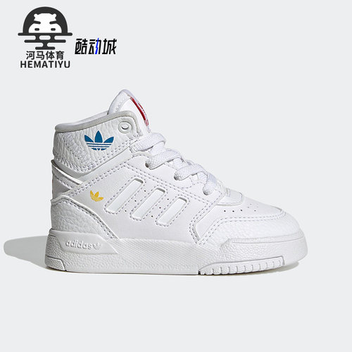 阿迪达斯婴童高帮运动休闲板鞋