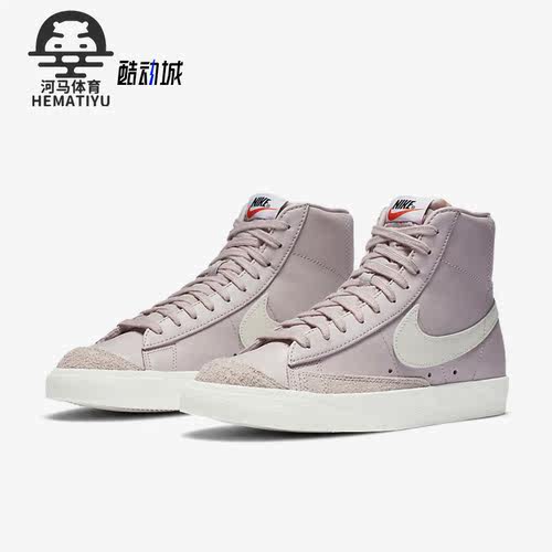 Nike/耐克女子休闲运动板鞋
