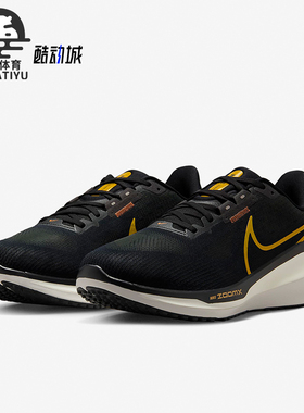 Nike/耐克正品VOMERO 17男士耐磨透气运动跑步鞋FB1309-006