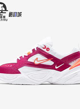 Nike/耐克正品M2K Tekno 女子运动透气耐磨跑步鞋AV4221-800