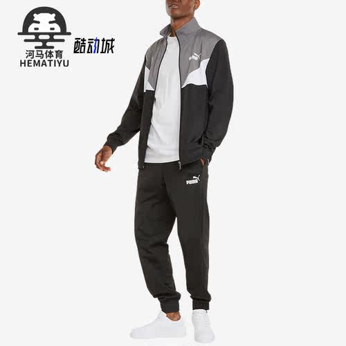 彪马正品男子时尚运动套装