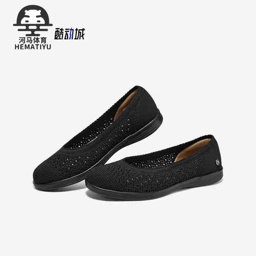 斯凯奇正品女子运动休闲鞋