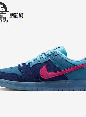 Nike/耐克正品Dunk Low 说唱乐队联名男女运动板鞋DO9404-400