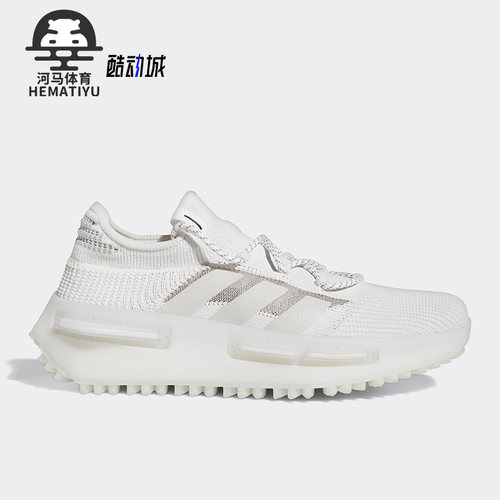 Adidas/阿迪达斯正品NMD_S1 SHOES经典男女运动休闲鞋GW4652