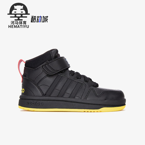 Adidas/阿迪达斯正品POSTMOVE MID K 儿童篮球运动鞋HQ4241