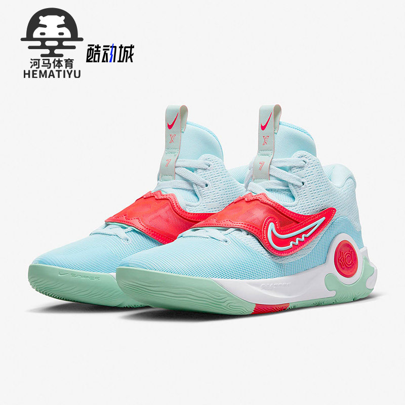 Nike/耐克正品KD Trey 5 X EP男子新款运动耐磨篮球鞋DJ7554-100