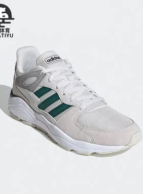 Adidas/阿迪达斯正品NEO CRAZYCHAOS 男子低帮休闲运动鞋FW2720