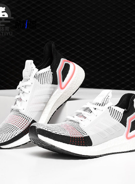 Adidas/阿迪达斯正品 ULTRABOOST 19 男女缓震运动跑步鞋B37707