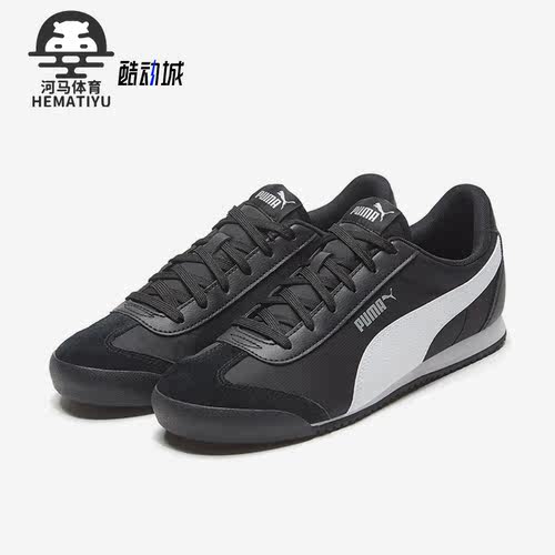 Puma彪马正品男女运动休闲鞋
