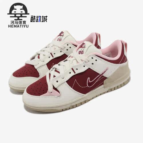 Nike/耐克正品新款女子休闲运动透气低帮板鞋FD4617-667