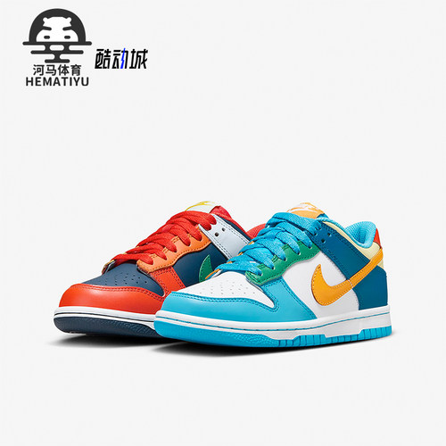 Nike/耐克正品Dunk Low GS女子大童运动低帮板鞋FQ8348-902