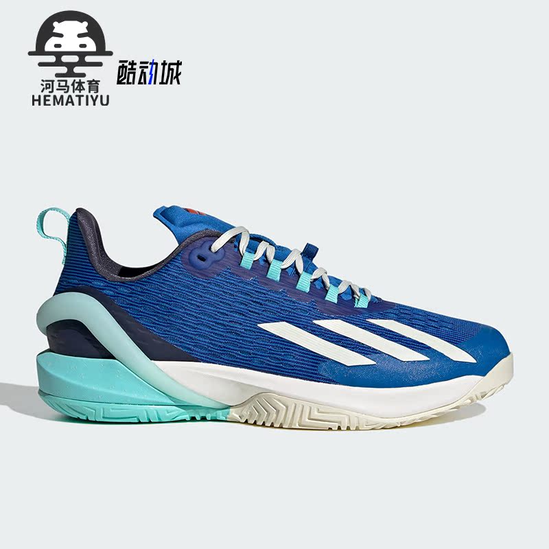 Adidas/阿迪达斯男子网球运动鞋