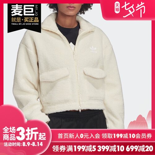 阿迪达斯正品女子运动茄克外套