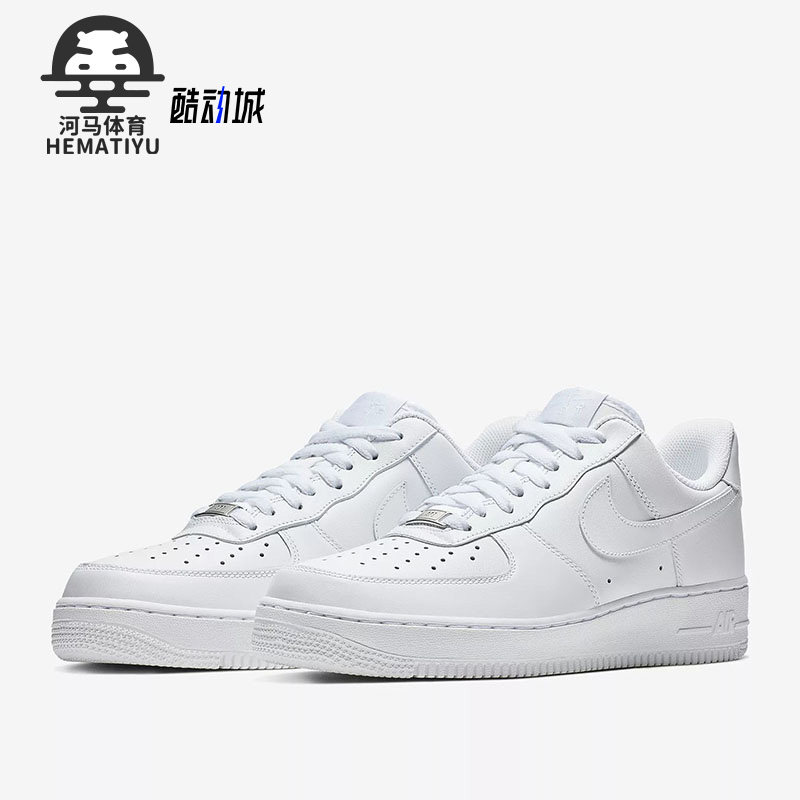 Nike/耐克正品Air Force 1女子运动耐磨休闲鞋板鞋DZ4985-097