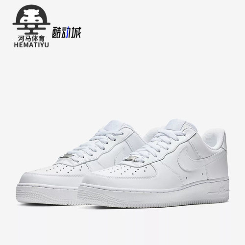 Nike/耐克正品Air Force 1女子运动耐磨休闲鞋板鞋DZ4985-097