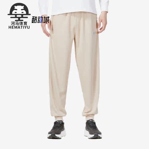 Puma/彪马束脚运动长裤