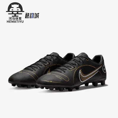 Nike耐克正品男子足球鞋