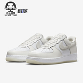 耐克正品 厚底板鞋 Air Nike Force 1空一号男士 FN5832 100