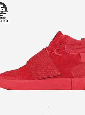 Adidas/阿迪达斯正品三叶草ubular Invader女子透气休闲鞋 S80477