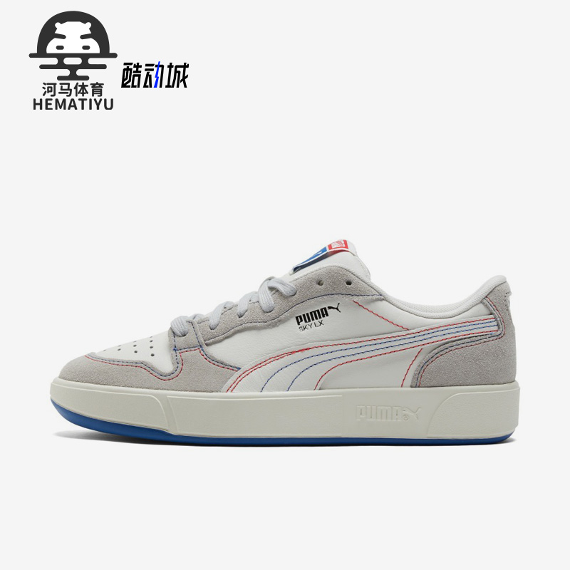 Puma/彪马正品SKY LX LOW PNRM男女复古运动休闲板鞋394210-01