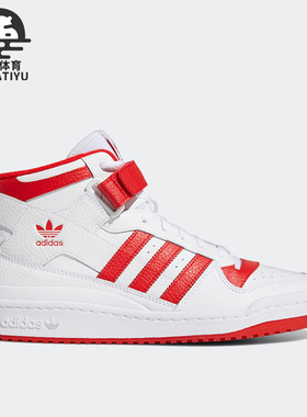 Adidas/阿迪达斯正品三叶草新款男女篮球运动休闲板鞋GY5819