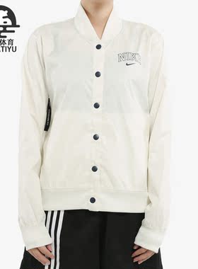 Nike/耐克正品 秋新款透气白色立领运动棒球夹克 AR3764-133