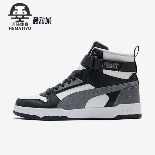 彪马ReboundJOY男女休闲板鞋