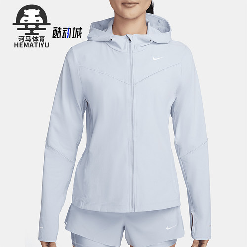 Nike/耐克女士连帽防晒衣