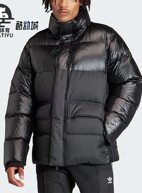 Adidas/阿迪达斯正品三叶草男子时尚防风休闲羽绒服IR7133