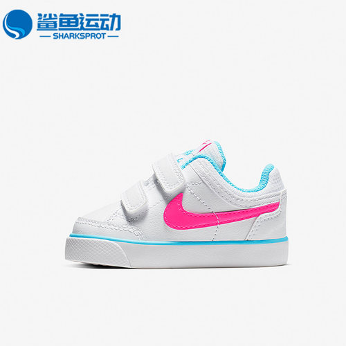 耐克婴童低帮休闲板鞋