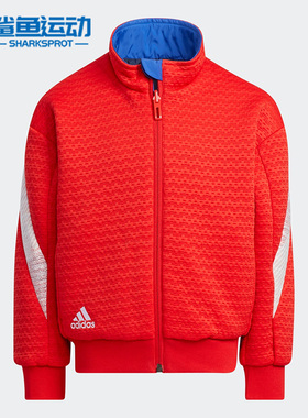Adidas/阿迪达斯正品春季新款大童运动双面穿外套HL8555