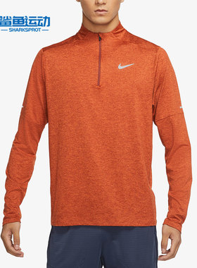 Nike/耐克正品年秋季新款男子时尚潮流长袖 DD4757-670