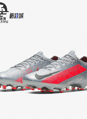 Nike/耐克男子胶质短钉足球鞋
