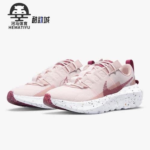 Nike/耐克正品 CRATER IMPACT 新款女子运动休闲鞋CW2386-001