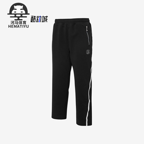 Puma/彪马正品男女运动长裤