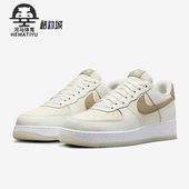 耐克正品 FN5832 Air 1男士 Nike 休闲低帮板鞋 Force 时尚 101