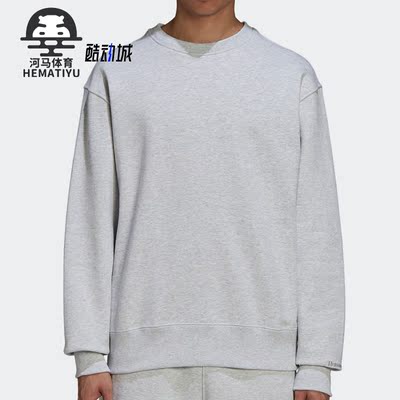 阿迪达斯男女运动卫衣