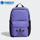 三叶草新款 男女运动双肩背包HD7217 时尚 阿迪达斯正品 Adidas