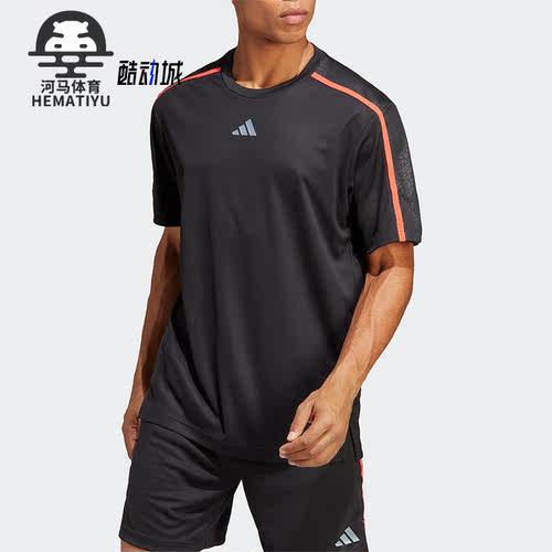 Adidas/阿迪达斯男子健身短袖