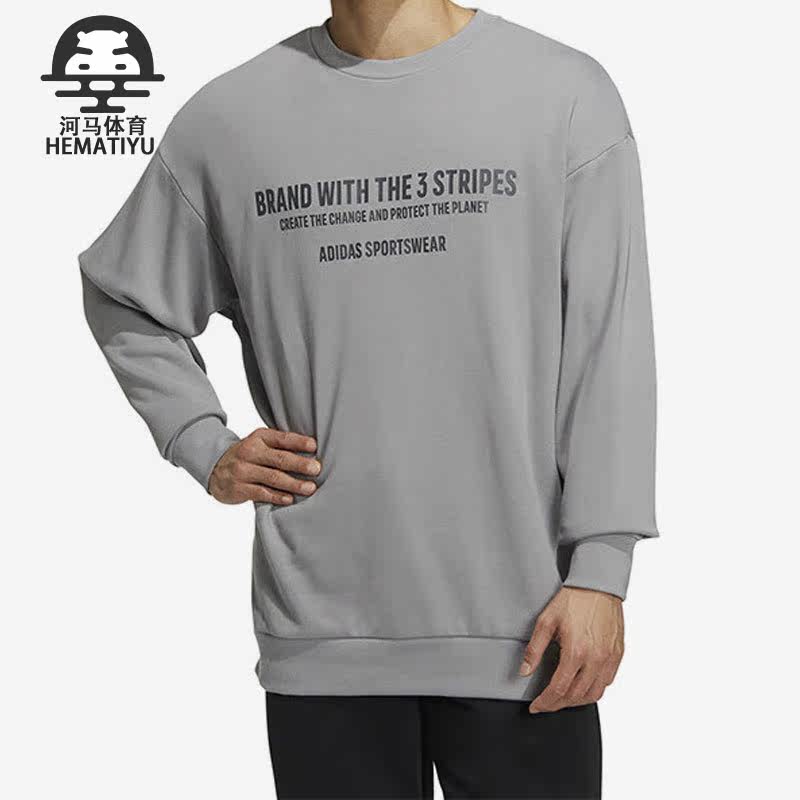 阿迪达斯正品男子运动健身卫衣