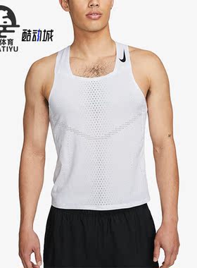 Nike/耐克正品Dri-FIT ADV训练男子运动无袖背心DM4625-100