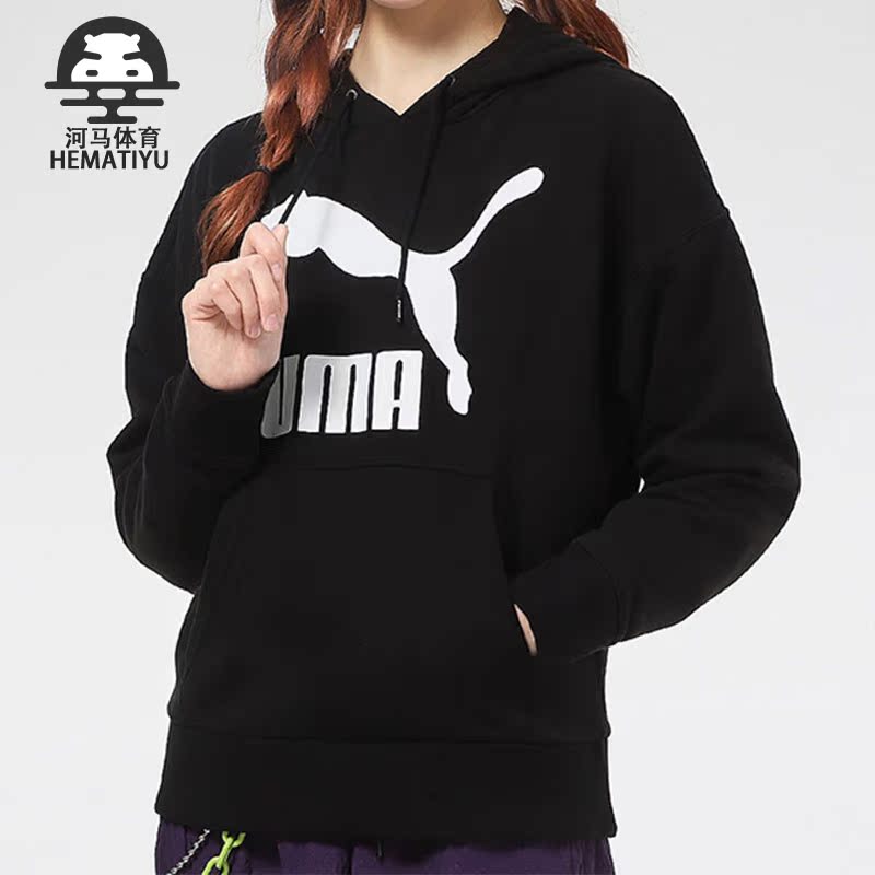 彪马卫衣女春运动服连帽休闲