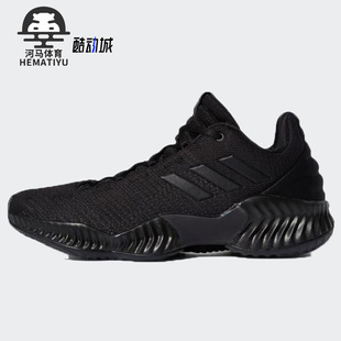 男子黑武士场上实战运动篮球鞋 阿迪达斯正品 FW0905 Adidas