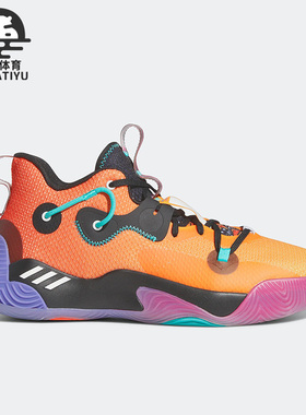 Adidas/阿迪达斯正品新款Harden Stepback 3男女运动篮球鞋GY7477