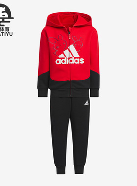 Adidas/阿迪达斯正品LK KN FZHD SET兔年小童运动套装IP7005