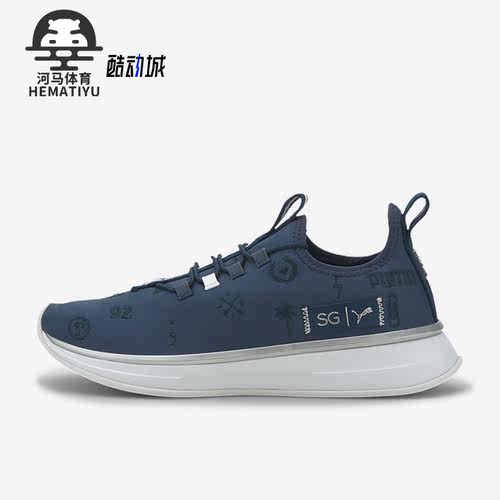 彪马正品女子轻便跑步鞋