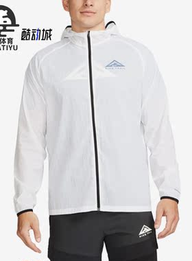Nike/耐克正品新款透气梭织男子运动夹克外套DX6884-100