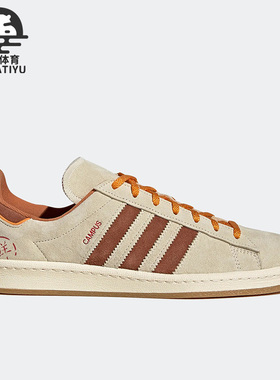 Adidas/阿迪达斯正品三叶草Campus 80s男女轻便板鞋GY4589