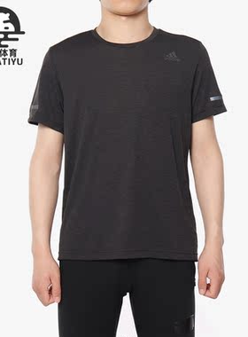 Adidas/阿迪达斯正品CHILL TEE M 男子休闲运动短袖透气T恤EI6390